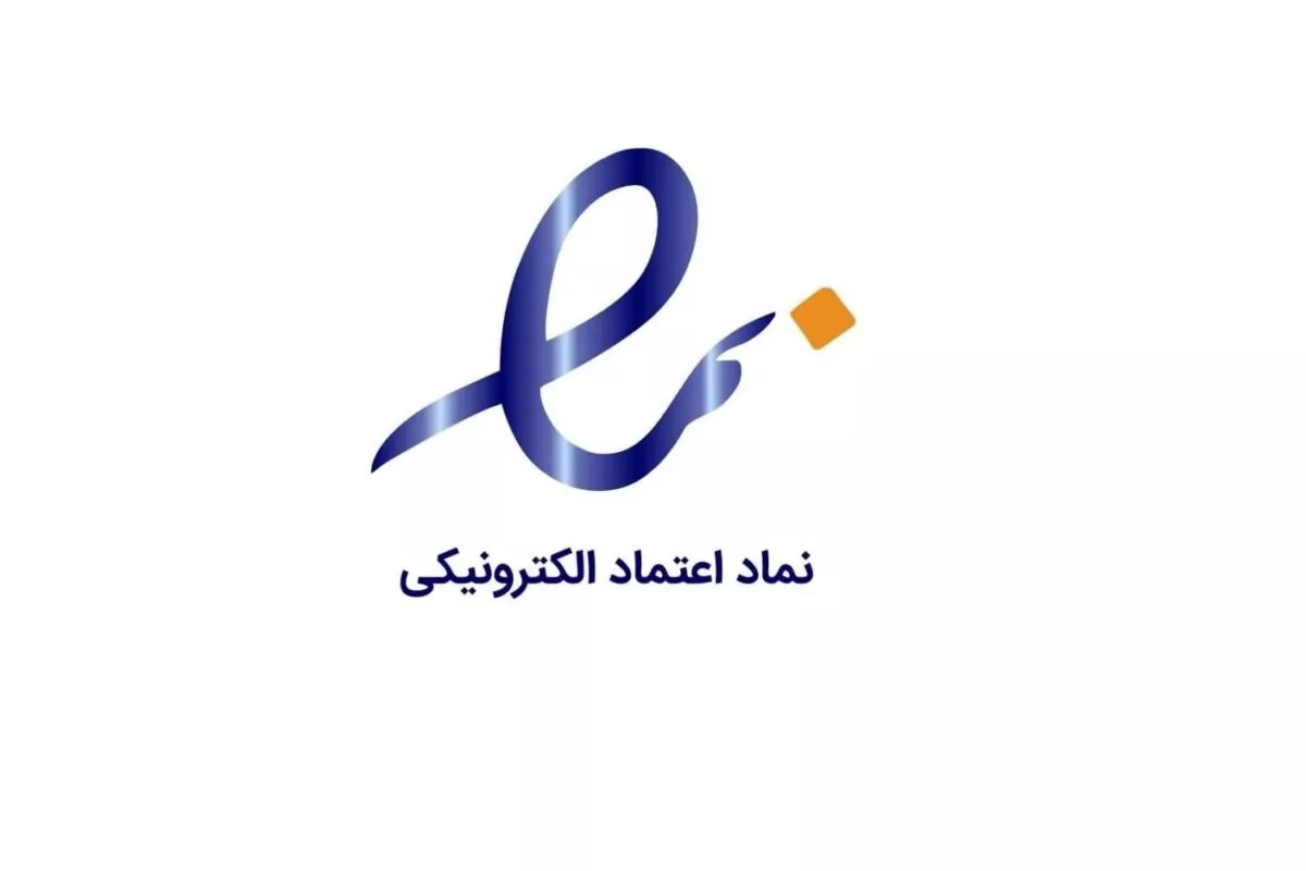 ضربه به‌روزرسانی سامانه اینماد به کسب‌وکارهای آنلاین