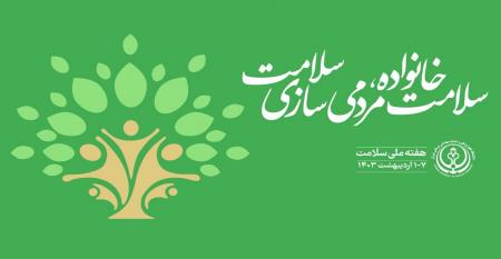 تاثییر خاک آلوده بر سلامت انسان چیست؟_دانستنی 1 تاثیر خاک آلوده بر سلامت انسان چیست؟
