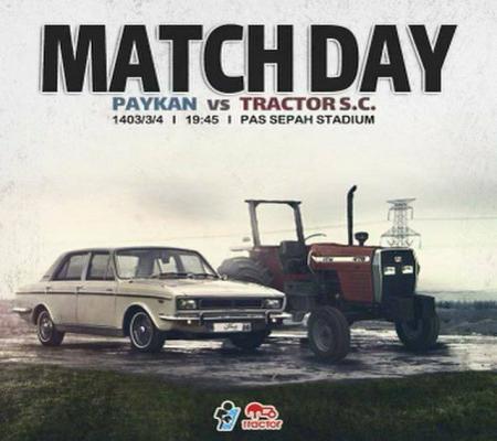 پوستر جالب باشگاه پیکان برای دیدار با تراکتور + عکس