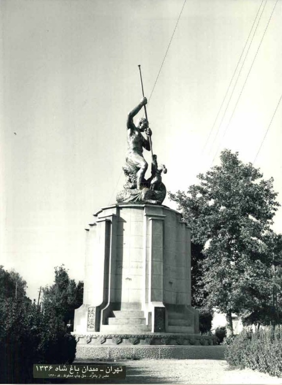 تصویر کمتر دیده‌شده از میدان حر ۶۷ سال قبل