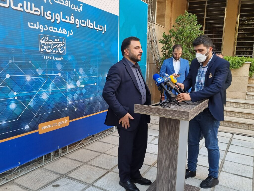 1721557234 455 زارع‌پور در وزارت ارتباطات چه کرد؟‌ عیسی سخن نگفت دانستنی