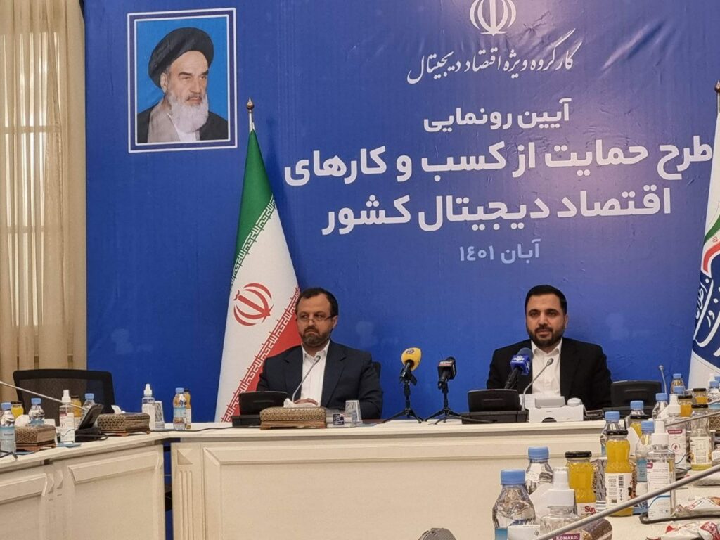 1721557234 68 زارع‌پور در وزارت ارتباطات چه کرد؟‌ عیسی سخن نگفت دانستنی