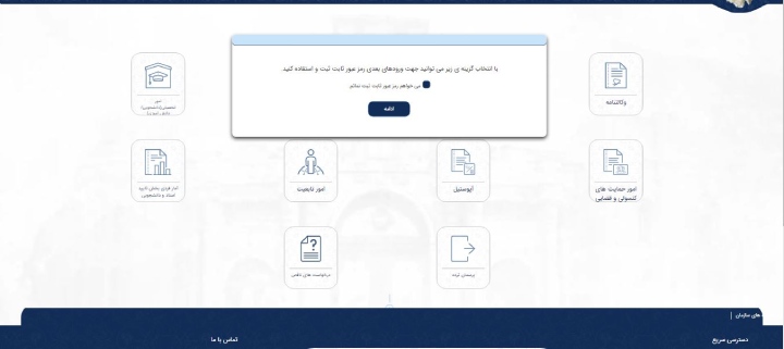 1724246846 342 آپوستیل سند ازدواج و طلاق دانستنی