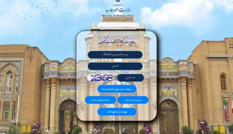 آشنایی با مرحله های طلاق توافقی دانستنی.webp