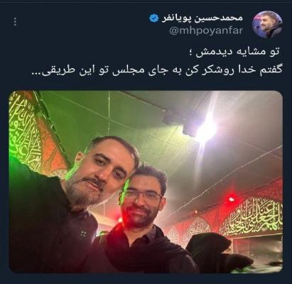 حضور مداح معروف و آذری جهرمی در مراسم راهپیمایی اربعین