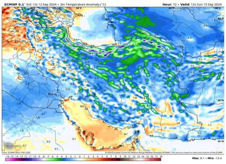 خبر خوش برای کسانی که منتظر خنک شدن هوا بودند+عکس