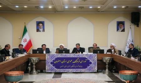 فرهنگ نباید به‌صورت سلیقه‌ای مدیریت شود/ اهمیت ظرفیت‌های علمی، فلسفی و هنری اصفهان در ارتقای فرهنگ عمومی/ هم‌افزایی مسئولان برای ارتقای فرهنگ اسلامی-ایرانی