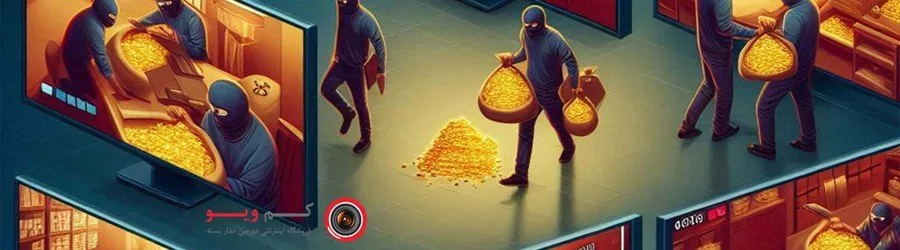 1743333744 270 دوربین مداربسته دید در شب؛ نظارت 24 ساعته حتی در.webp