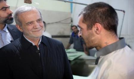 بازدید دکتر پزشکیان از مرکز نگهداری ، درمان و بازپروری معتادان