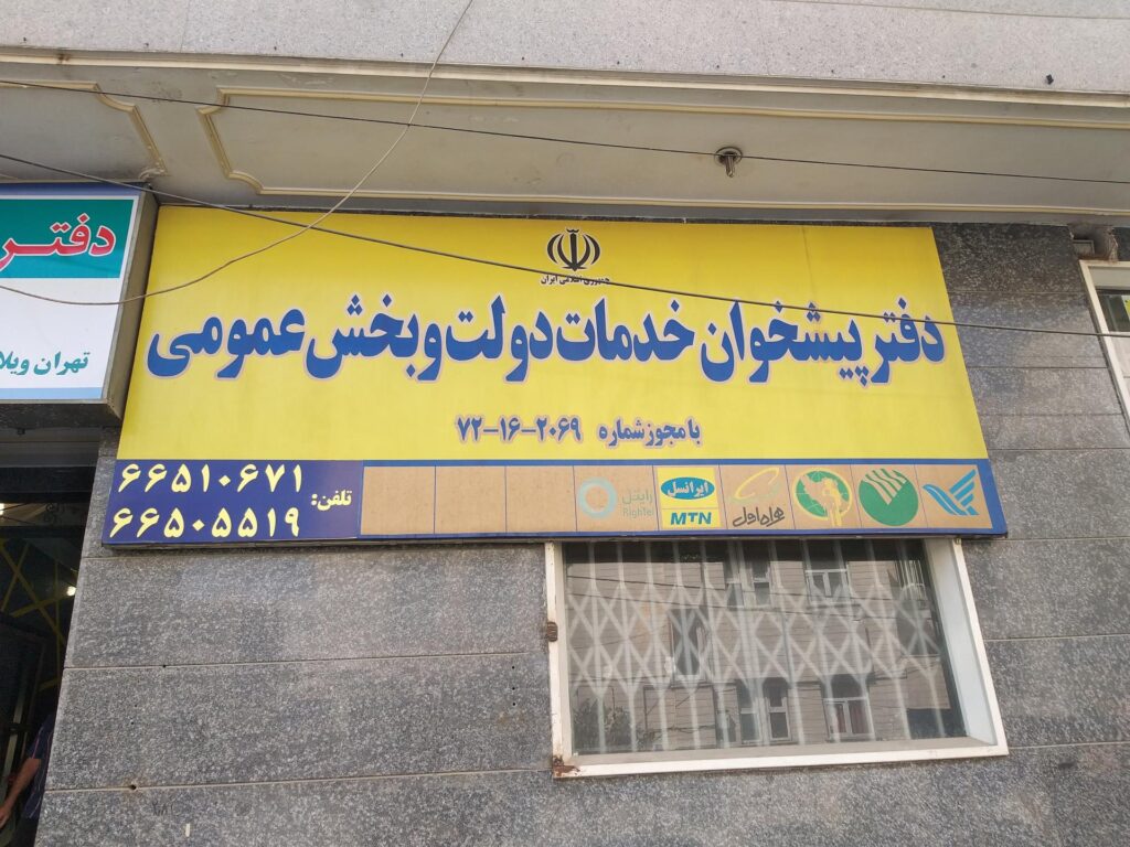 1744766763 671 ۱۵ مهارتی که کارمندان قسمت خدمات مشتریان باید بلد باشند دانستنی