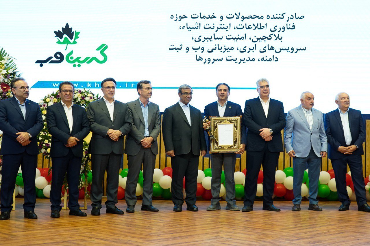 گرین‌وب صادرکننده نمونه سال ۱۴۰۳ شد