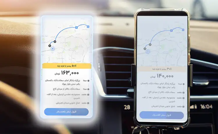 قیاس سرویس سفر اشتراکی اسنپ و تپیسی؛ زمین تازه رقابت.webp
