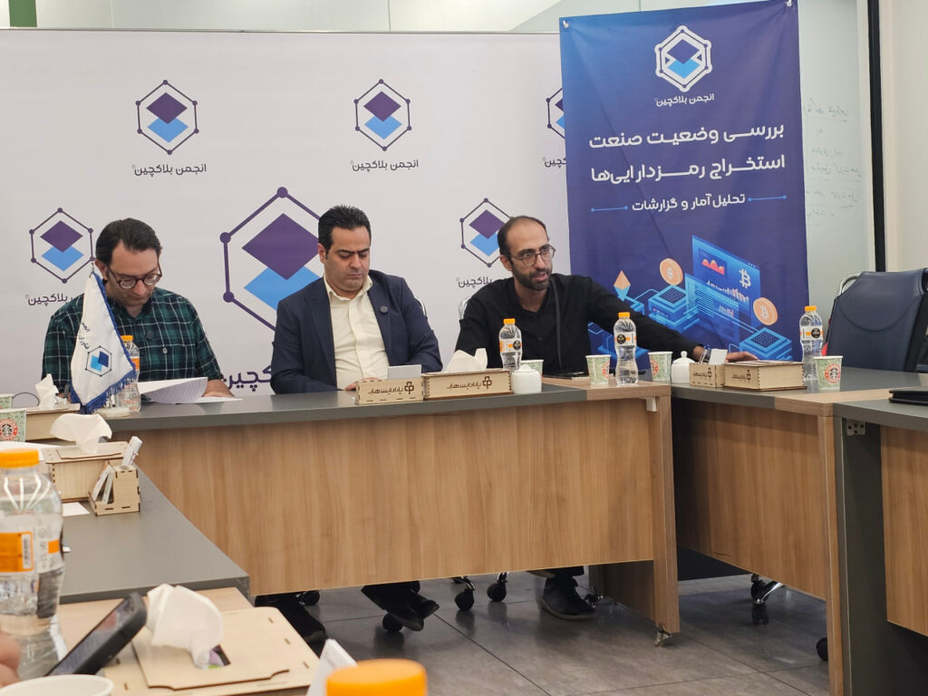 ناترازی را گردن ماینینگ نیندازید!