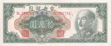 1760206717 944 بزرگترین موارد حذف صفر از پول ملی در تاریخ دانستنی.webp