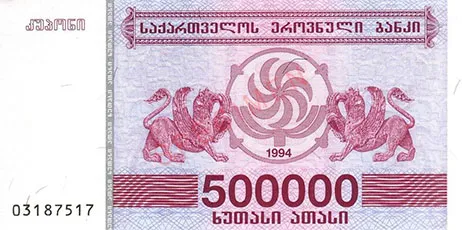 1760206719 289 بزرگترین موارد حذف صفر از پول ملی در تاریخ دانستنی.webp