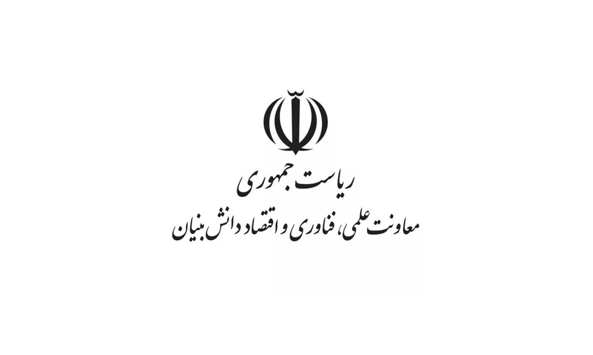 ثبت‌نام بسته‌های حمایتی معاونت علمی آغاز شد