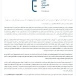 قطع اینترنت ما را به عصرحجر می‌برد