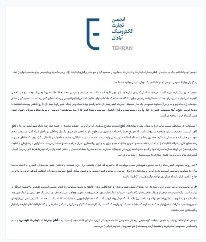 قطع اینترنت ما را به عصرحجر می‌برد