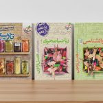 سری فصل آزمون و جمع‌بندی خیلی سبز