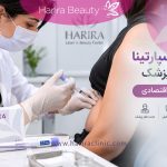 تزریق اسپارتینا با قیمت اقتصادی | کجا و چگونه انجامش دهیم؟